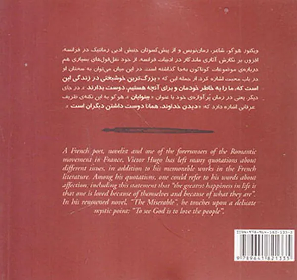عشق نیایش لبخند 6ج